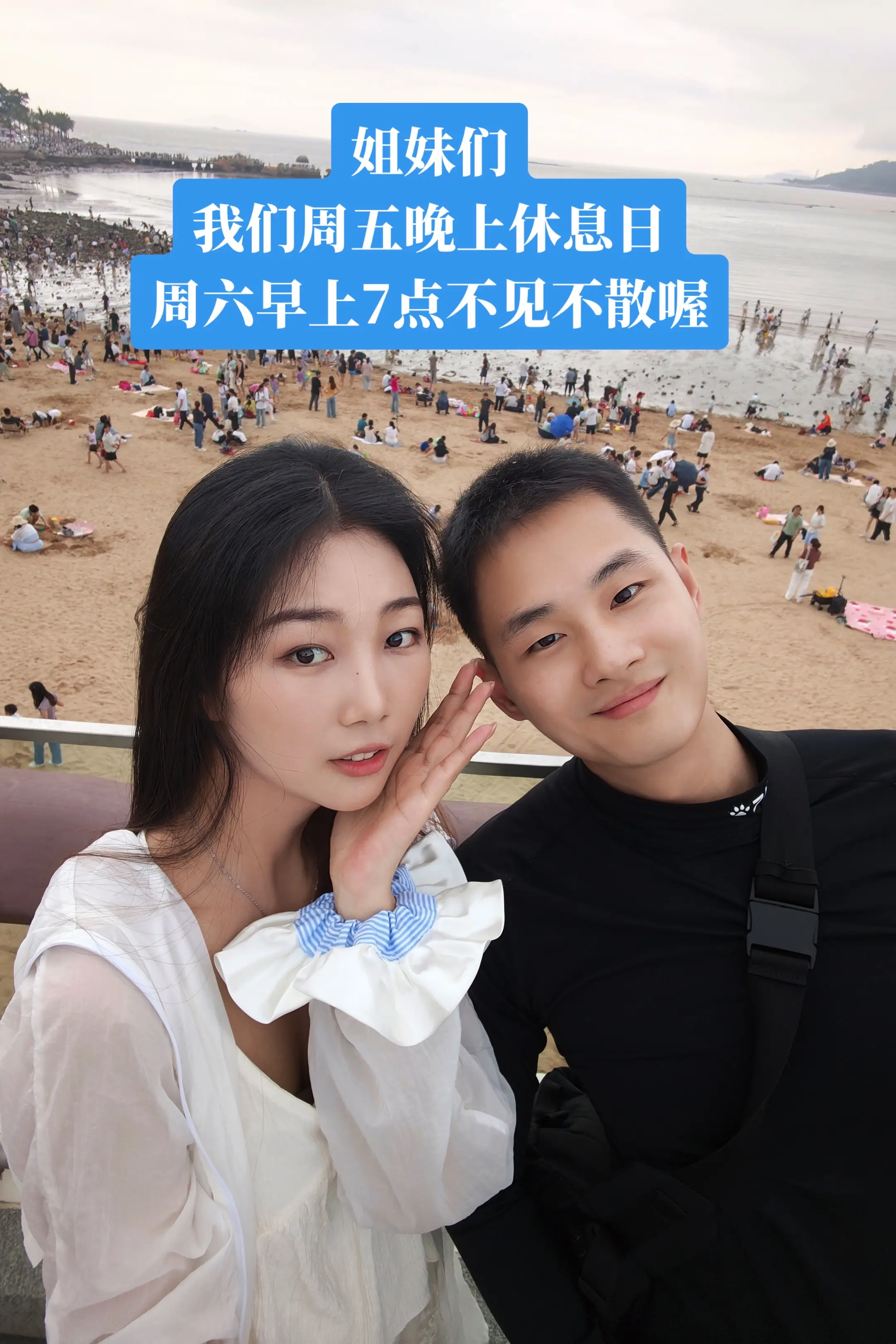 家人们周五晚上休息，别跑空了，我们周六早上7点不见不散哟～回放在 这里～