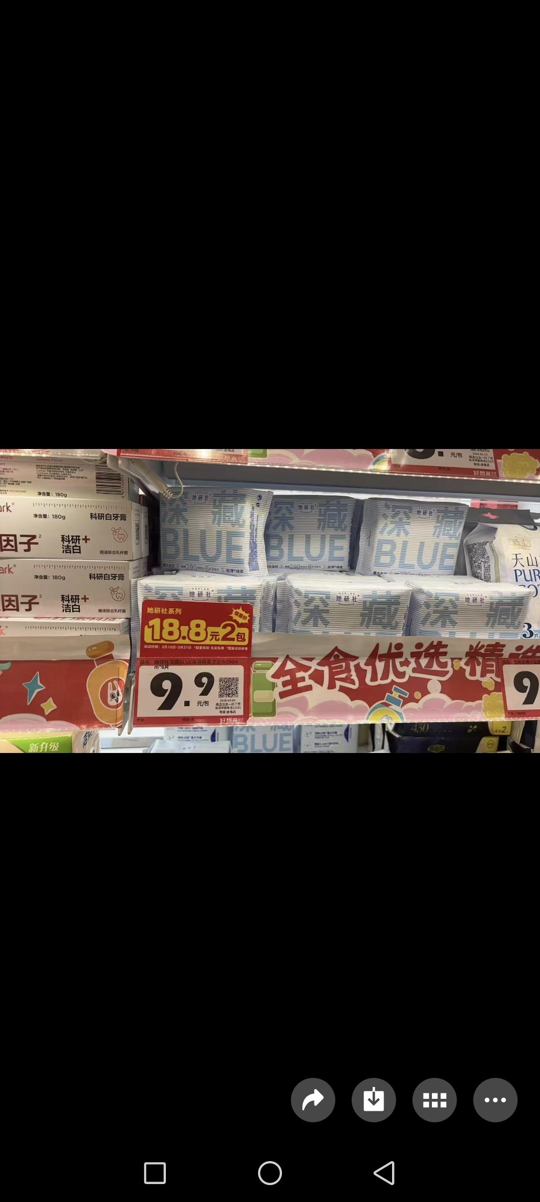 今天店里来个24岁的新同事，把店长都整无奈了，这是他干两年多第一次主动辞退人。