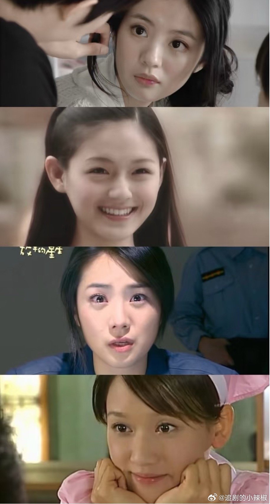 古早台偶女主虽平凡，但有杂草般的生命力