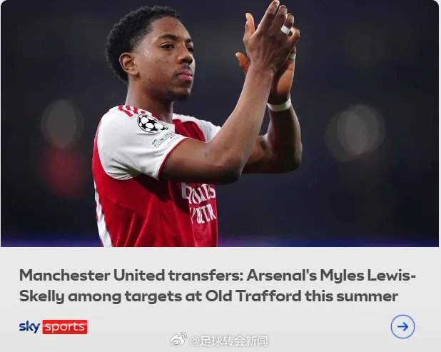 天空体育记者VV、DK和RD消息，斯凯利是曼联今夏在左后卫位置上的目标之一，其他