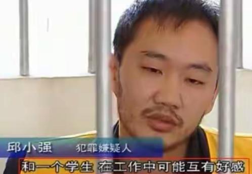 2003年，麻醉医生邱小强趁妻子洗澡之际，向她的咖啡杯中投入了致死量的麻醉剂，妻