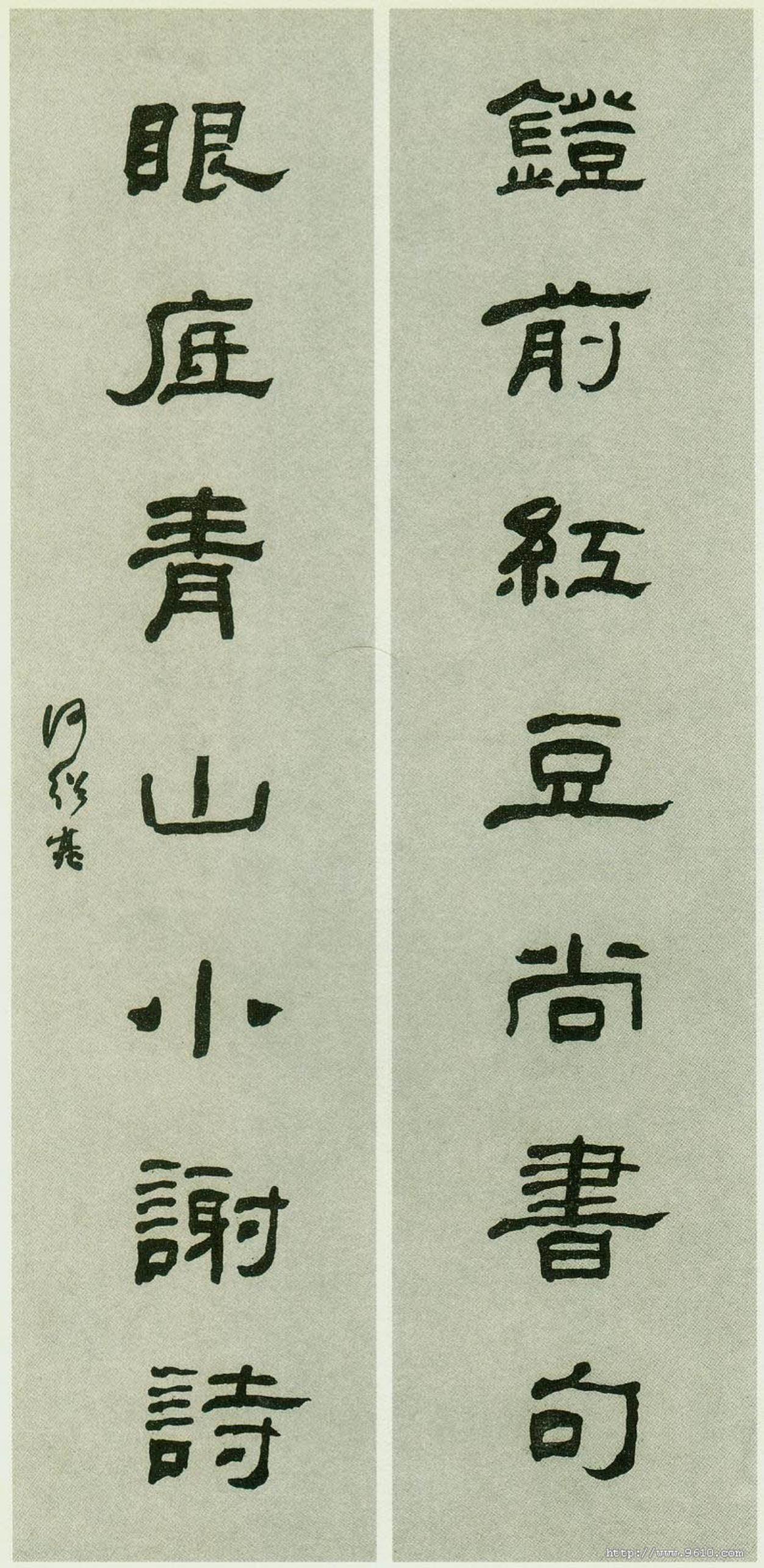 何绍基六十岁才专攻隶书，晚到的功夫凭什么成标杆何绍基之孙何维朴记载，祖父六十
