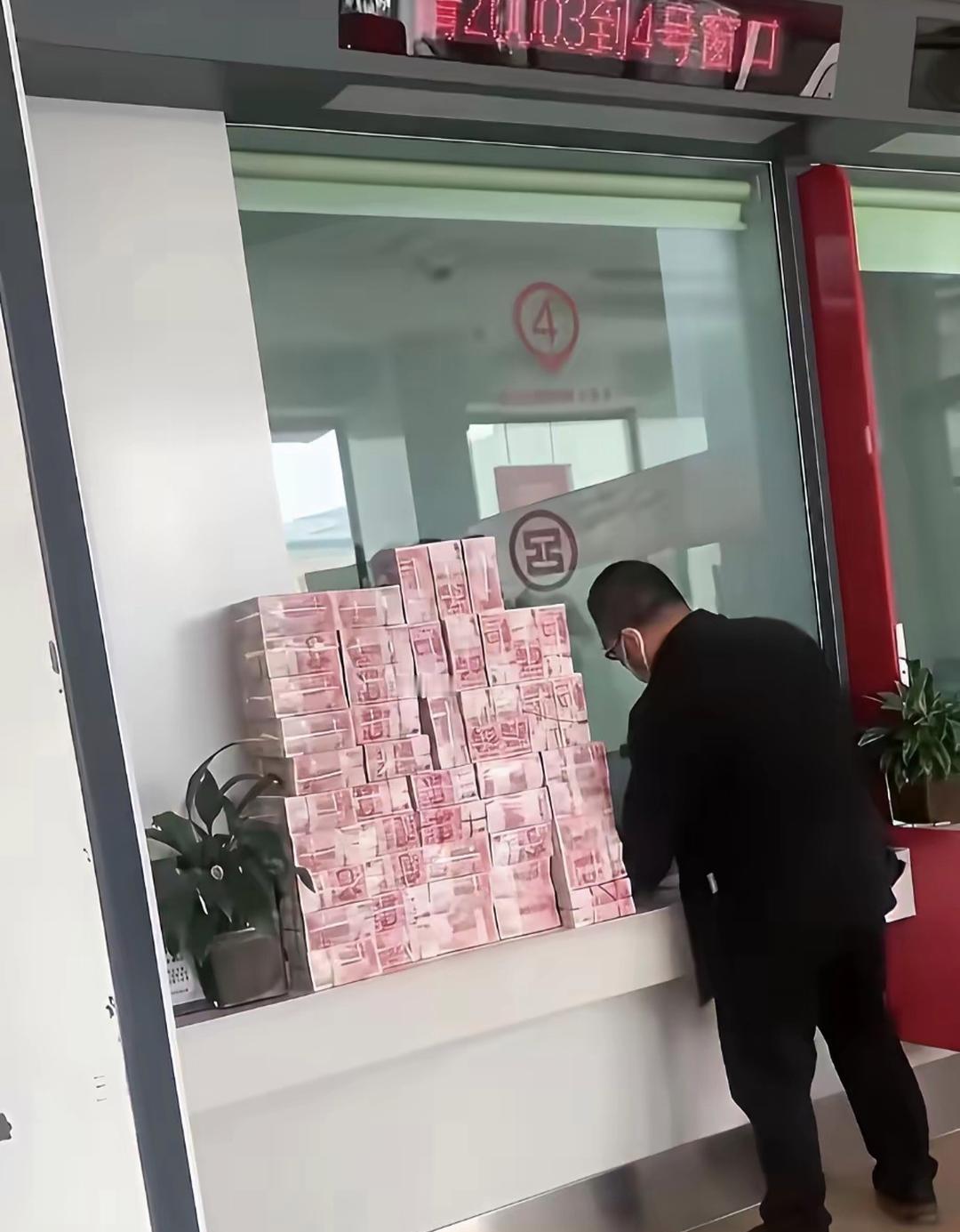 这是不是财富自由了