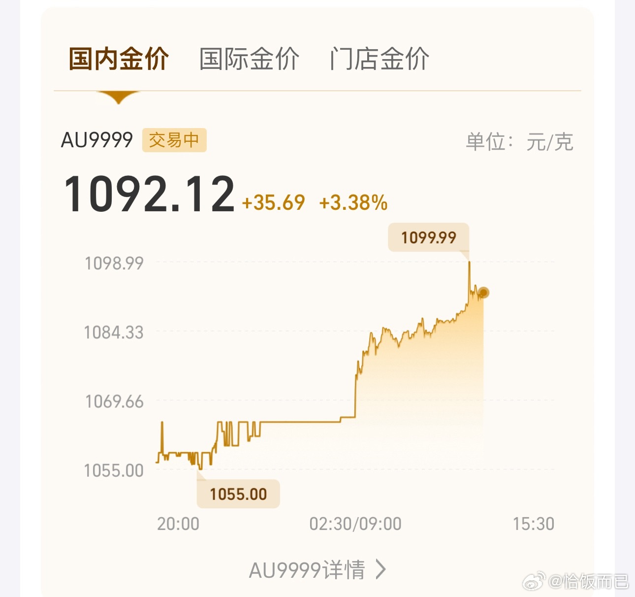 俺不中了我没跟上