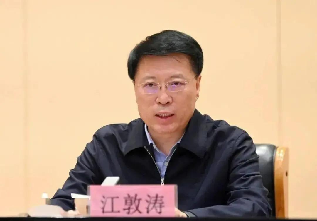 重庆市原副市长江敦涛被提起公诉。最高检发布的这一则权威消息，再次释放出清晰的信号
