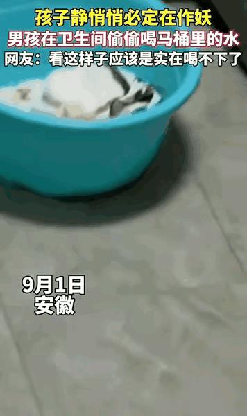 “哭笑不得!”安徽，宝妈一个人在家带孩子，期间去厨房做饭，就把孩子放在客厅玩耍，