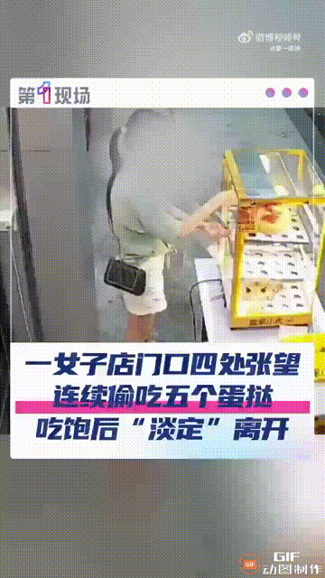 广东一名女子在逛街时，走到一家蛋糕店门口，她看见店员都在里面忙碌，还有不少外卖骑