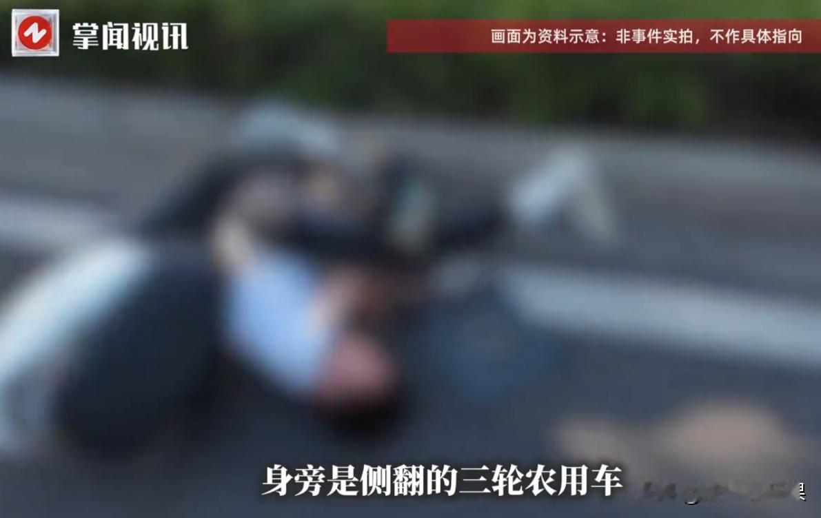 宁夏彭阳，司机看到6旬老人从三轮农用车上摔倒在地，立即把车停在路边，然后报警叫了