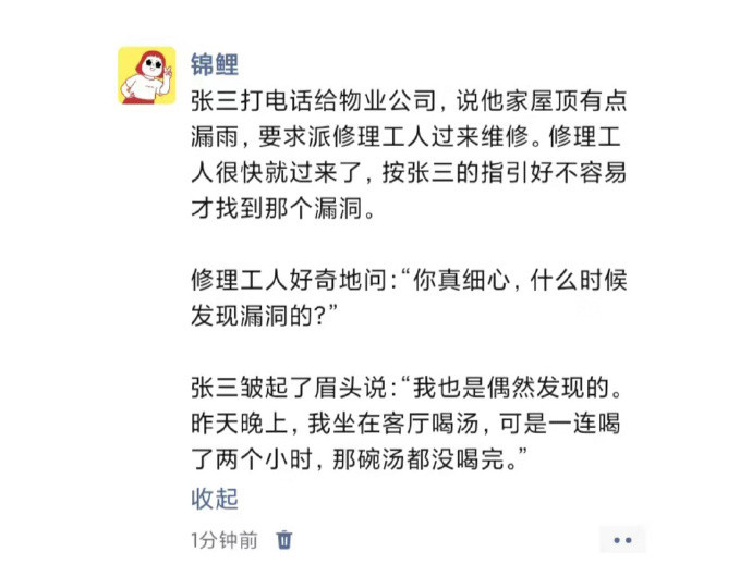 这漏洞想不发现都难