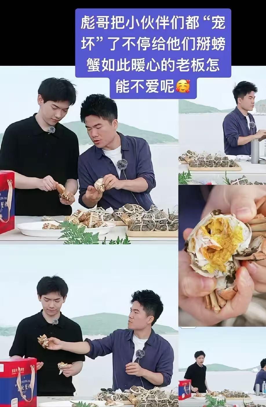 董宇辉，暴露人品了。舟山四小时直播，最该吃海鲜的人，一口没吃。 一场海鲜