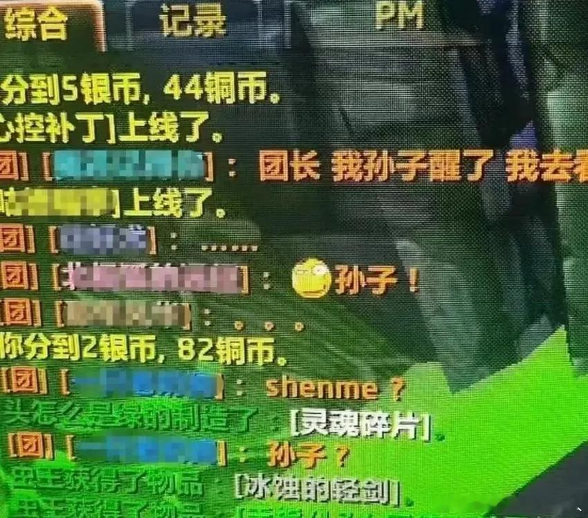 WOW新玩家全靠老玩家繁殖……