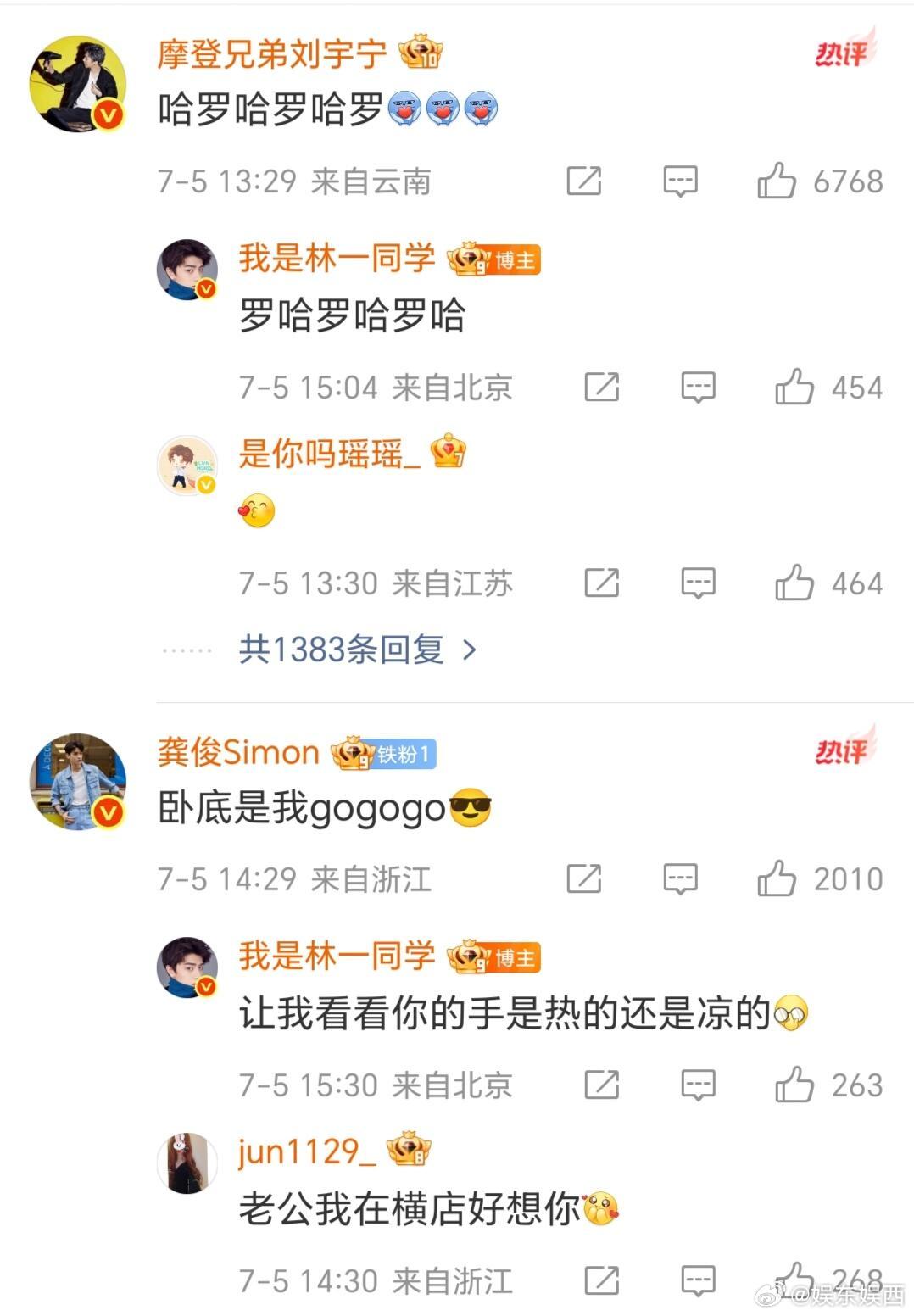 地球团的互动就是如此好玩