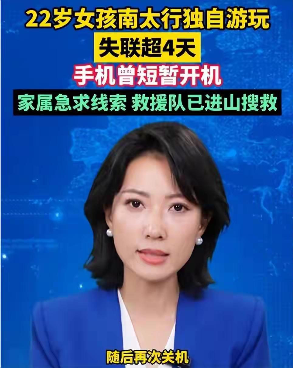看了程梦圆妈妈的状态。我做了一个决定。那就是，以后不管孩子犯了什么错，做了什