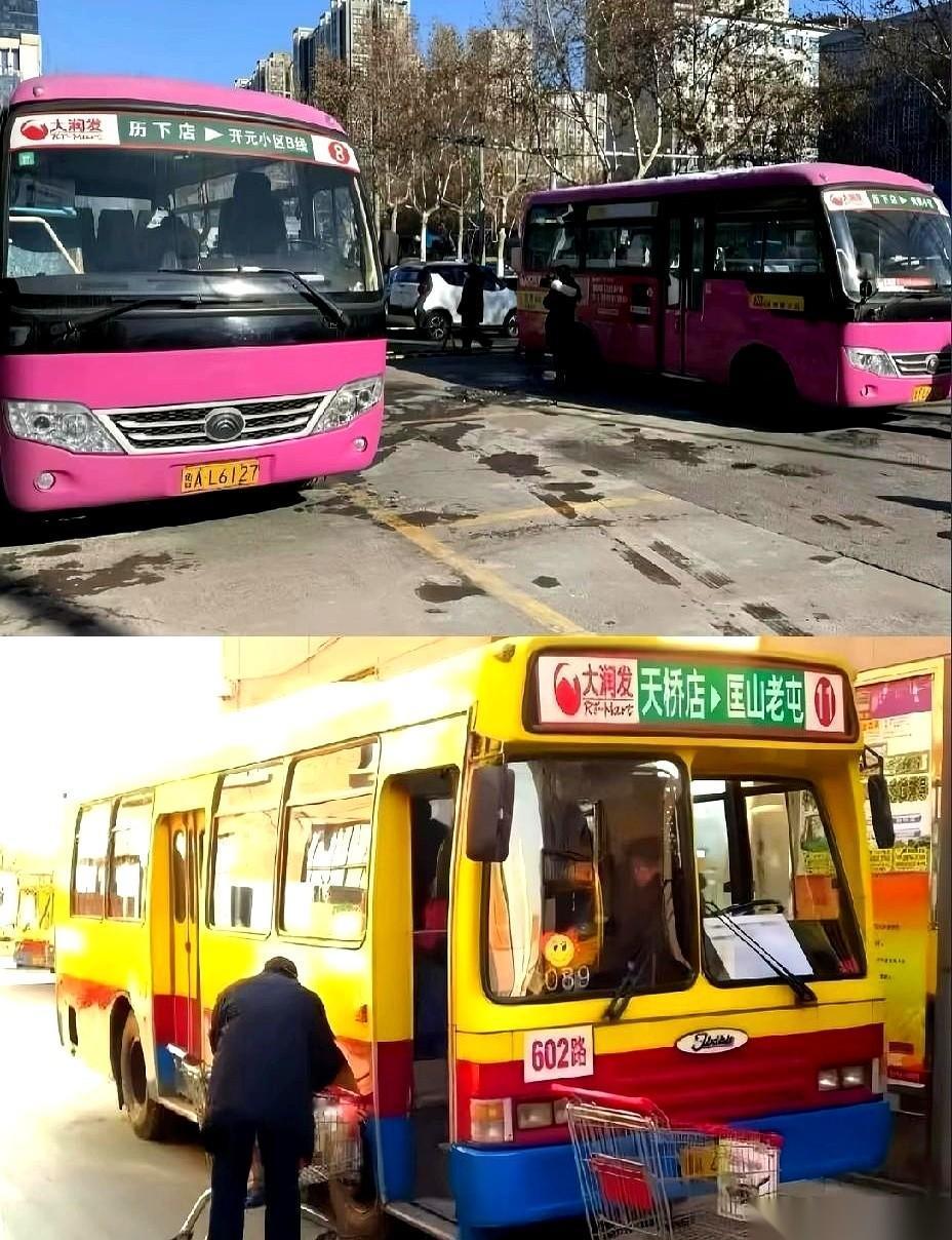 那趟免费的班车一停，我感觉我妈逛超市的快乐，基本就没了。真的，就好像一个时代结