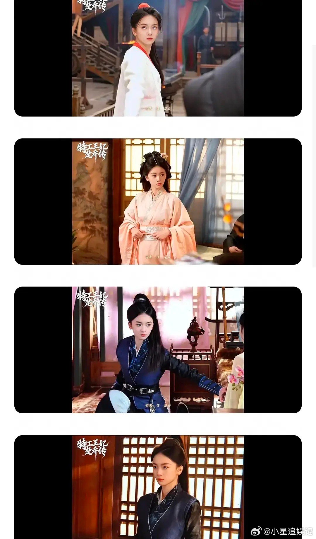 有人说这是小赵丽颖，你们觉得像吗？