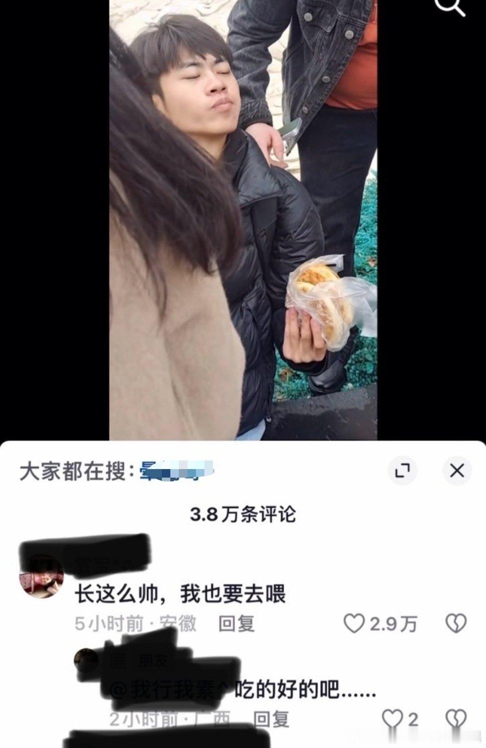 看个男的就爱上了，想干啥….