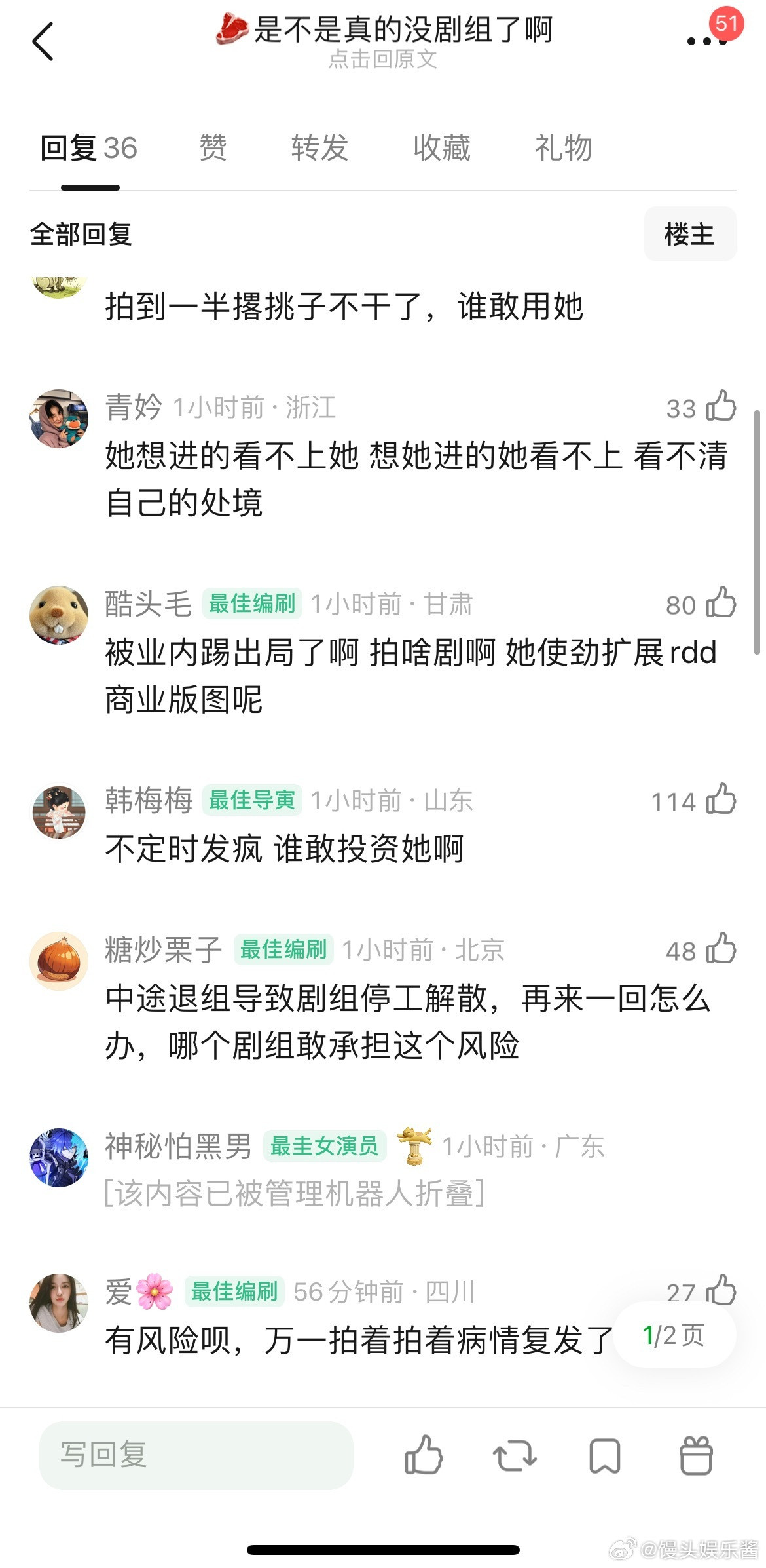 赵露思现在是没戏拍了吗​​​