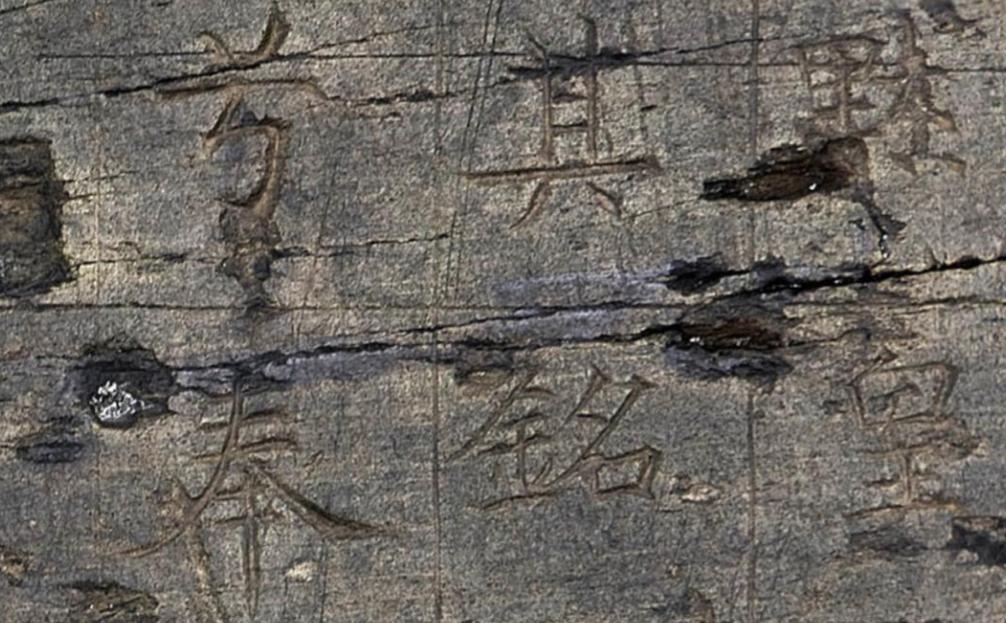 1990年6月，西藏一村民为了修渠引水，决定炸掉一块千年“神石”，专家赶到现场后