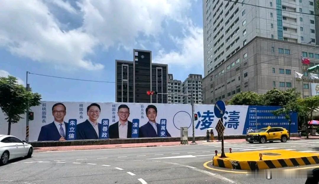 凌涛成第一个切割郑丽文的人？竞选广告牌只挂朱立伦、蒋万安、张善政绿营当局及其