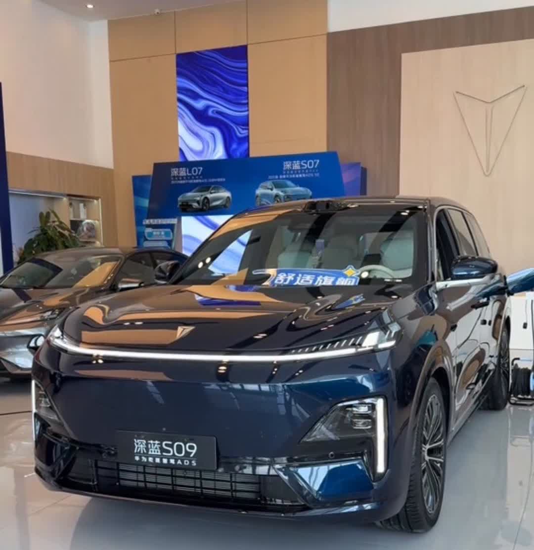 2025款深蓝S09。你没有听错，2025款的深蓝S09最高降幅1.5万。深