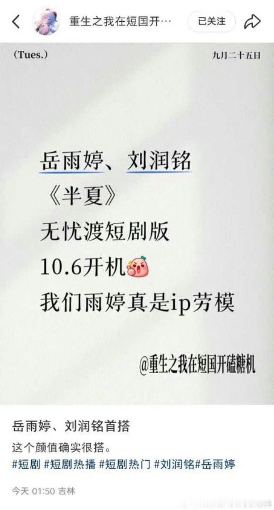 啊？​​​
