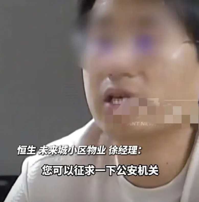 山东五岁男童小区坠井，保安：“不在井里！”孩子父亲执意下井查看，发现孩子趴在井底