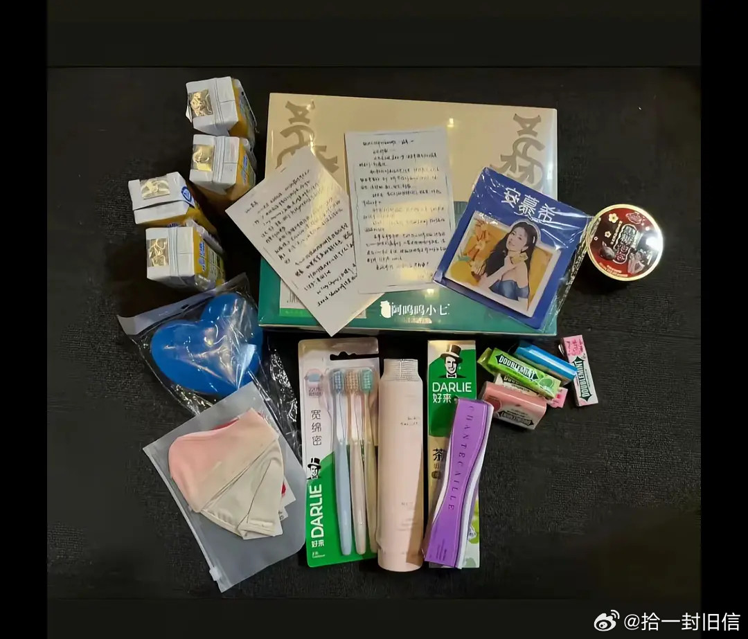 白鹿的见面会好像一直很抠🫘刷到25年的，也没好到哪