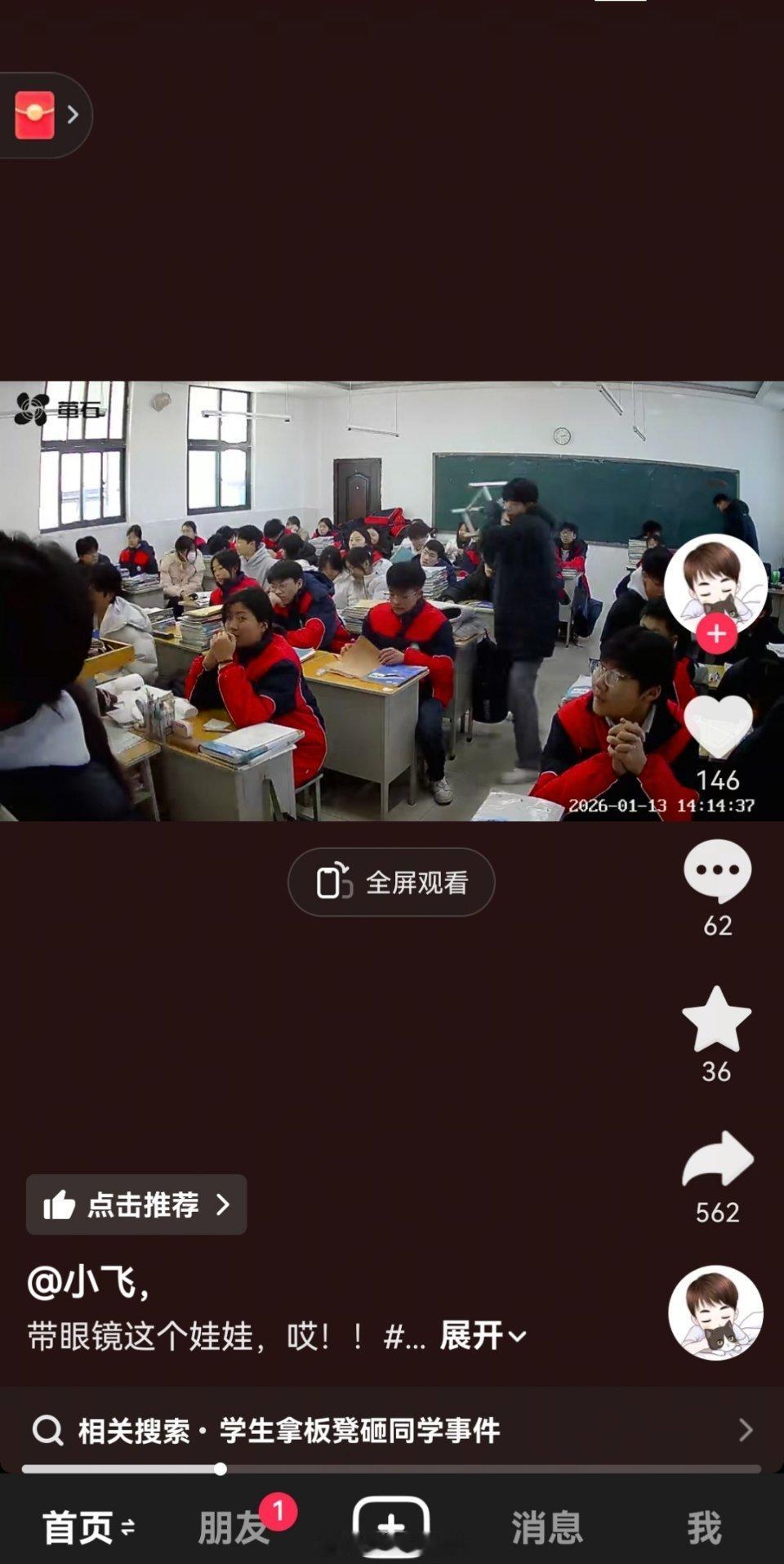 真的，老子自从看到这个视频就睡不着，有人知道详情和后续吗？