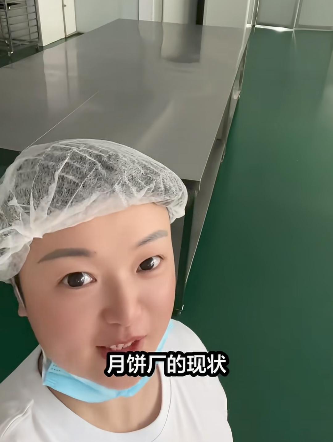 近日，一位女博主展示自己的月饼加工车间，干干净净，空空荡荡。她表示，今年没有