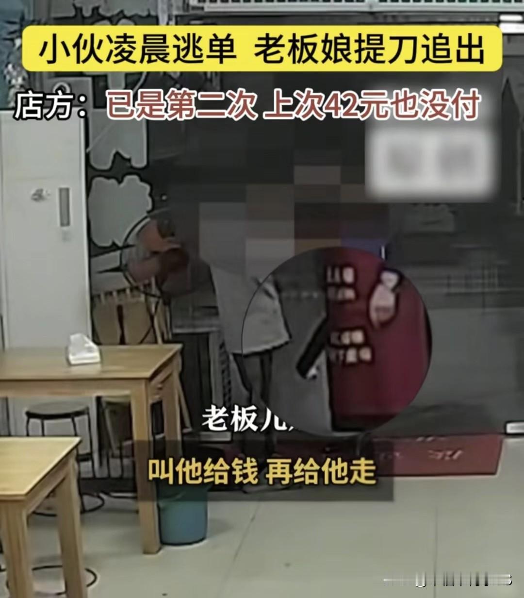 见过吃霸王餐的，没见过一家店吃两次还想跑的福建泉州有家粉店，最近上演了一出