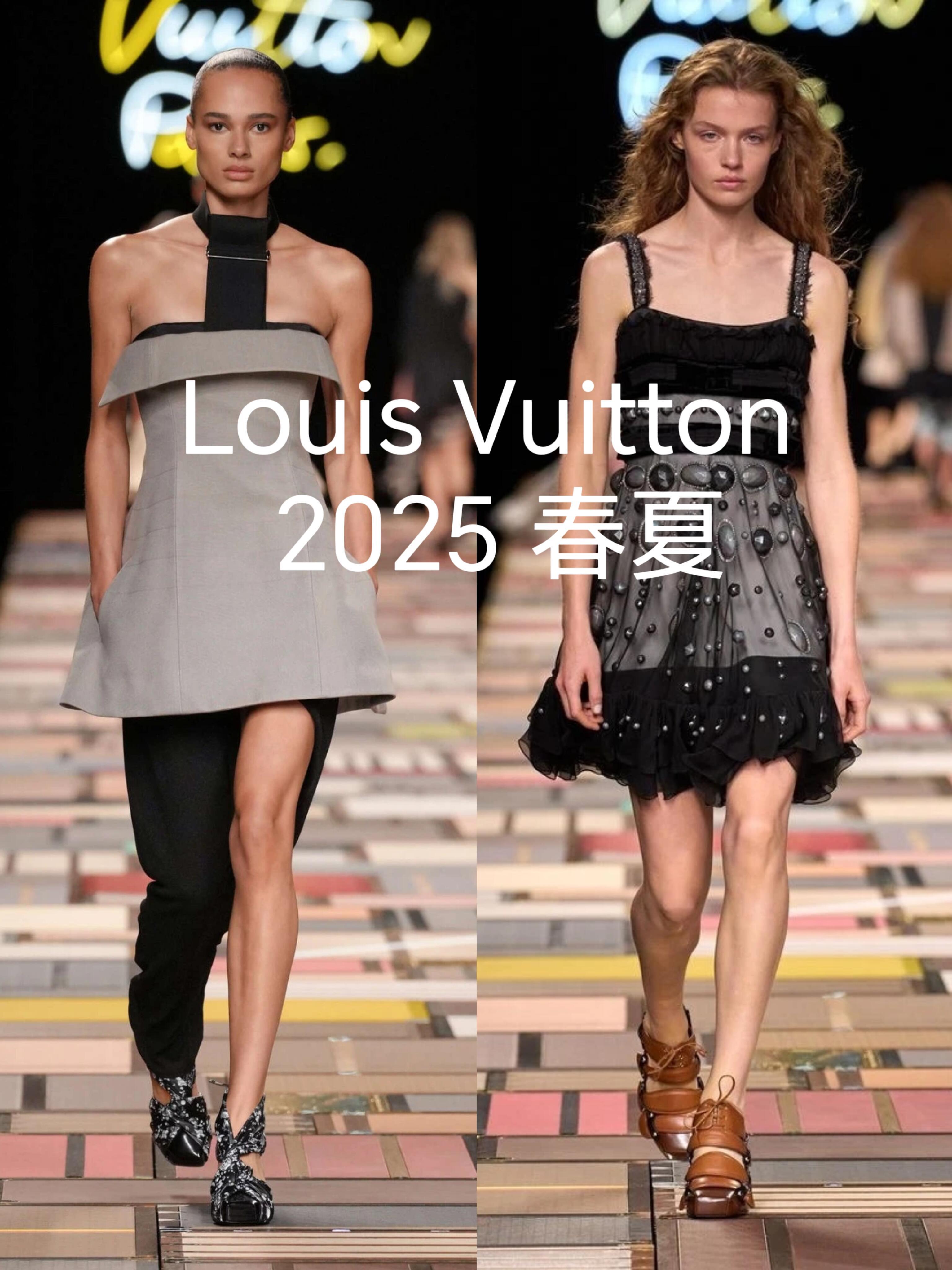 LouisVuitton2025春夏女装秀：未来与过去的交响曲在巴黎一座充