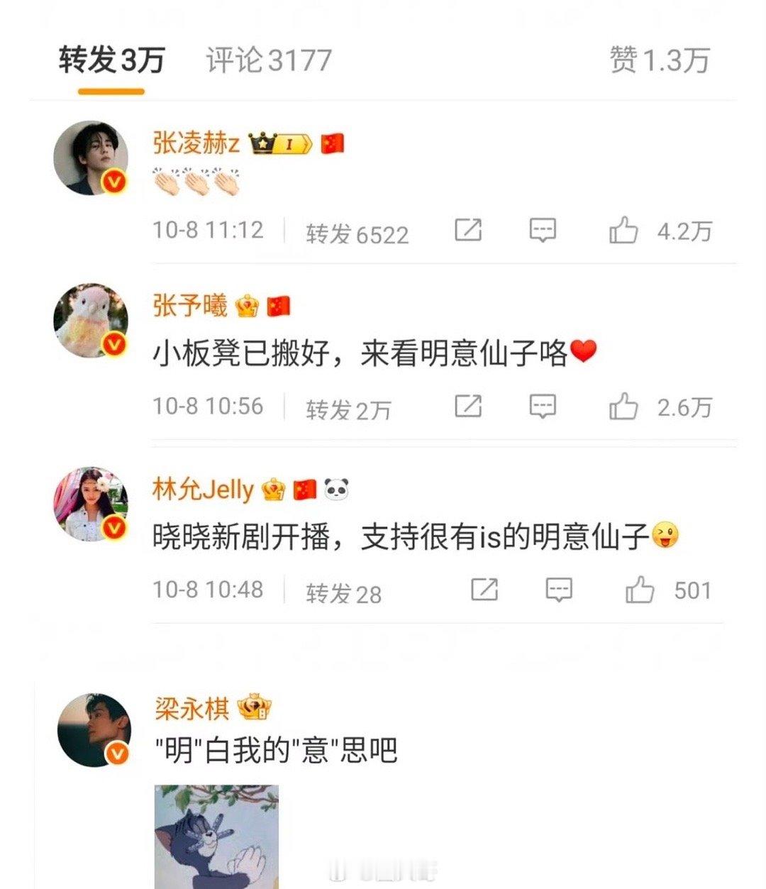 卢昱晓摇人宣传没想到啊，卢昱晓为了《入青云》也是豁出去了啊！居然也来摇人宣传