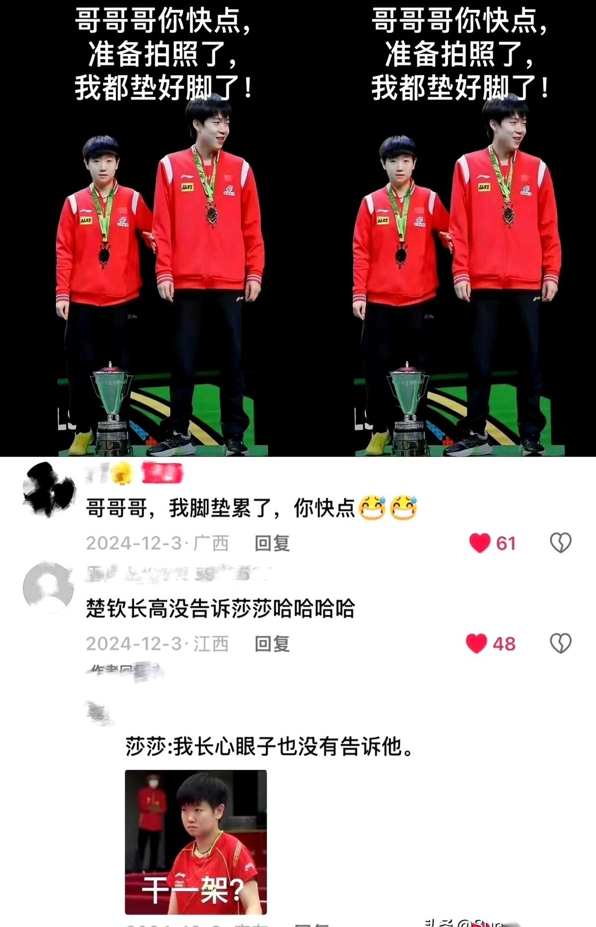 真的，有些默契是演不出来的。人家在那边跟人聊得热火朝天，她在这边为了合影，脚尖