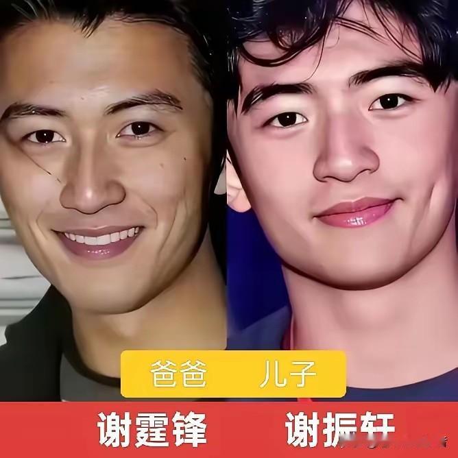 基因的传承充满奇妙之处，谢振轩的面容汇聚三代长辈的五官特征。细细端详，既能看见父