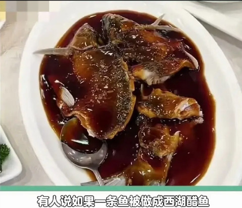 当初也是不信邪，去西湖玩的时候特意去了西湖边上的楼外楼，发现西湖醋鱼每桌必点。