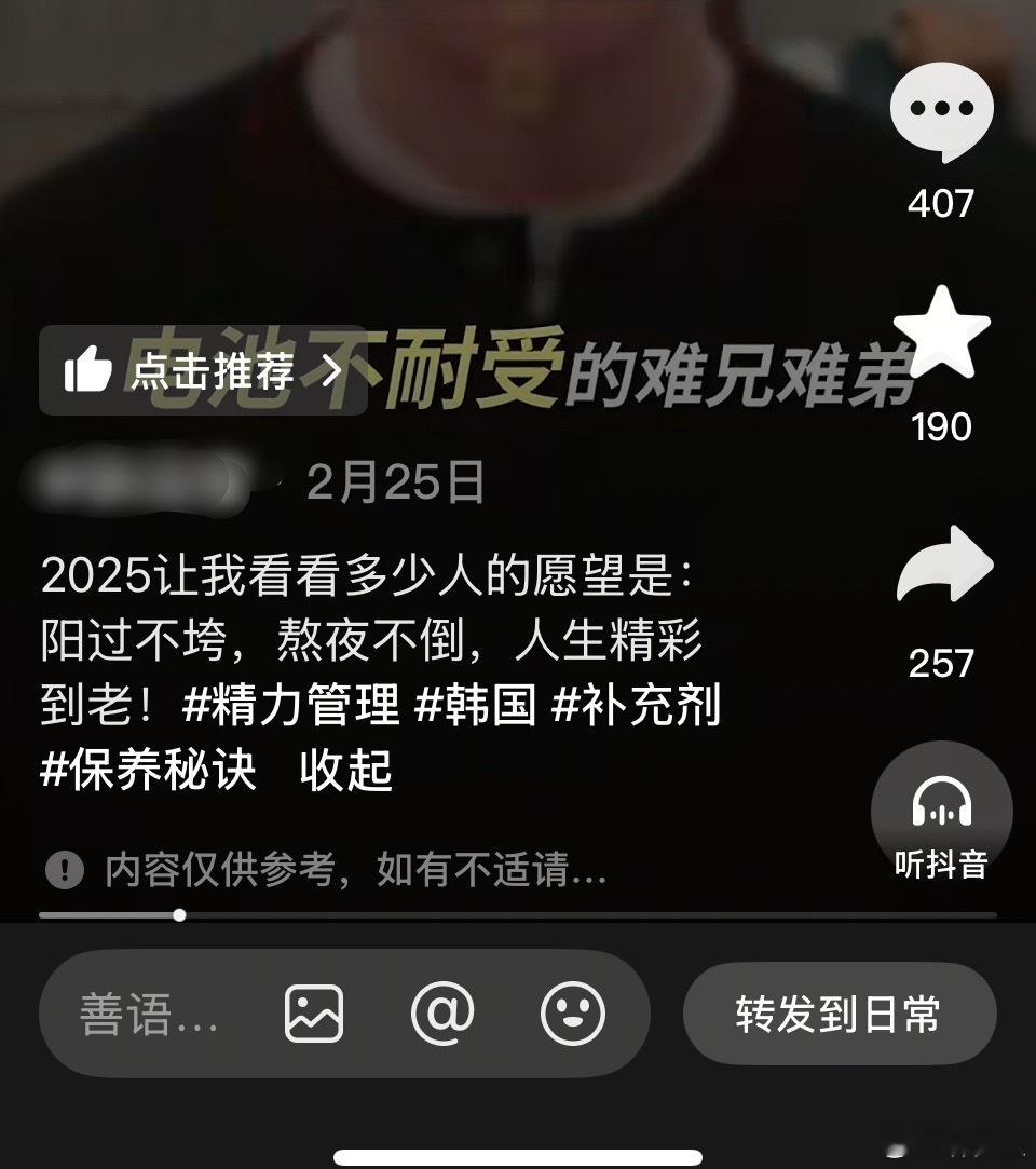“阳过不垮，熬夜不倒”不垮不倒，已经成为年轻人的愿望了。​​​
