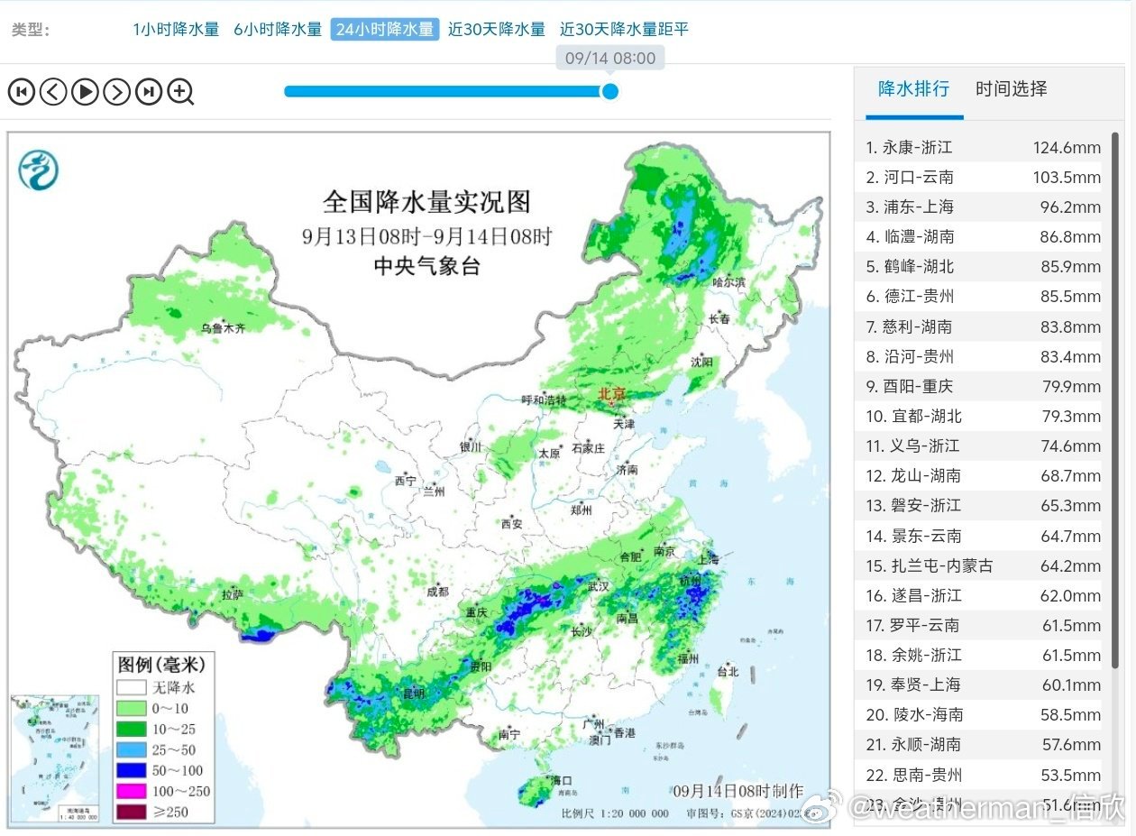 【强降雨和强对流】昨天到今晨，西南-江南，以及华北东北西部等地出现了两片明显的对