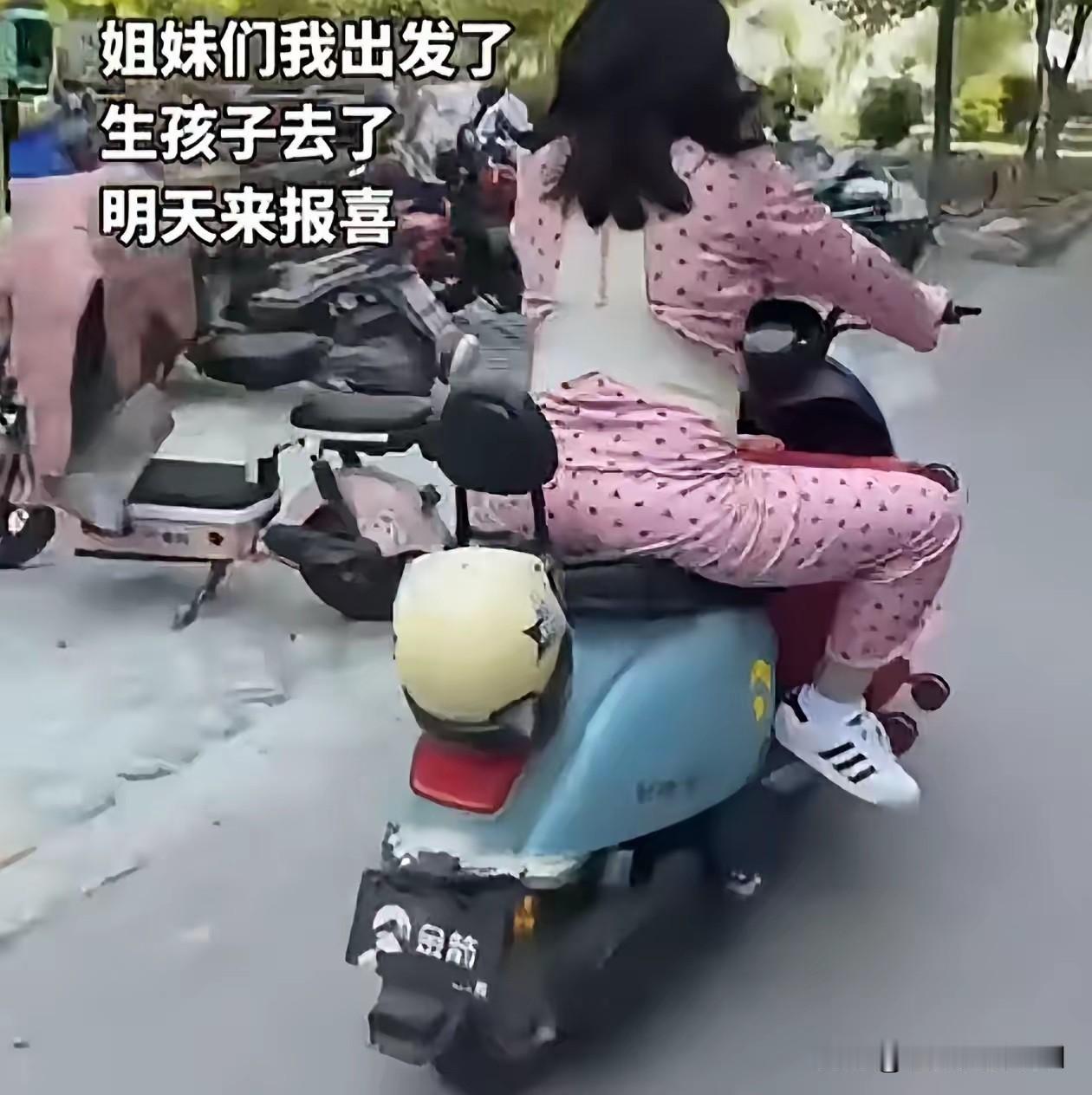 “太猛了！！”一女子自己带上行李箱，骑着电动车去医院生孩子，没看到有家人送！