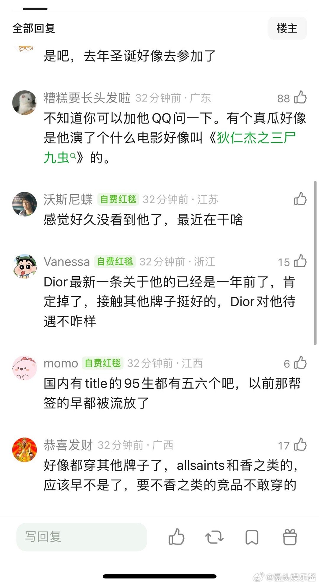 王俊凯还是迪奥的大使吗，感觉很久没参加活动了