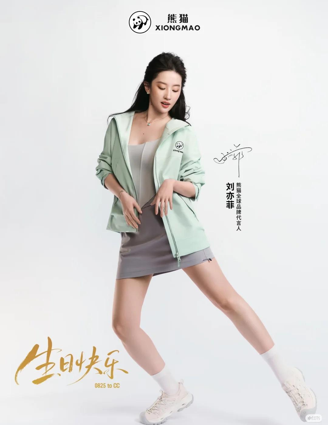 好活泼的刘亦菲啊俏皮可爱熊猫到底拍了多少图[大笑][大笑]快快多发爱看[墨镜]