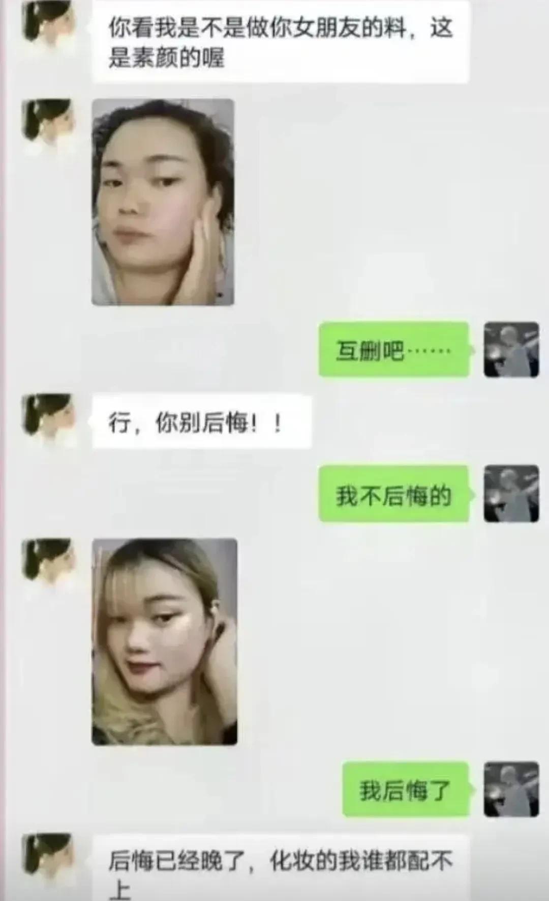 后悔的有点晚了[doge]
