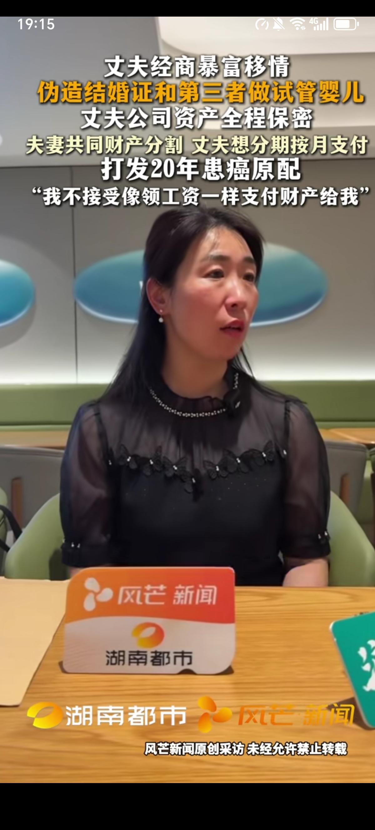 朱女士庭审前一分钟收到了自己丈夫起诉离婚的传票，感慨到：为什么那么多律师都拒绝我