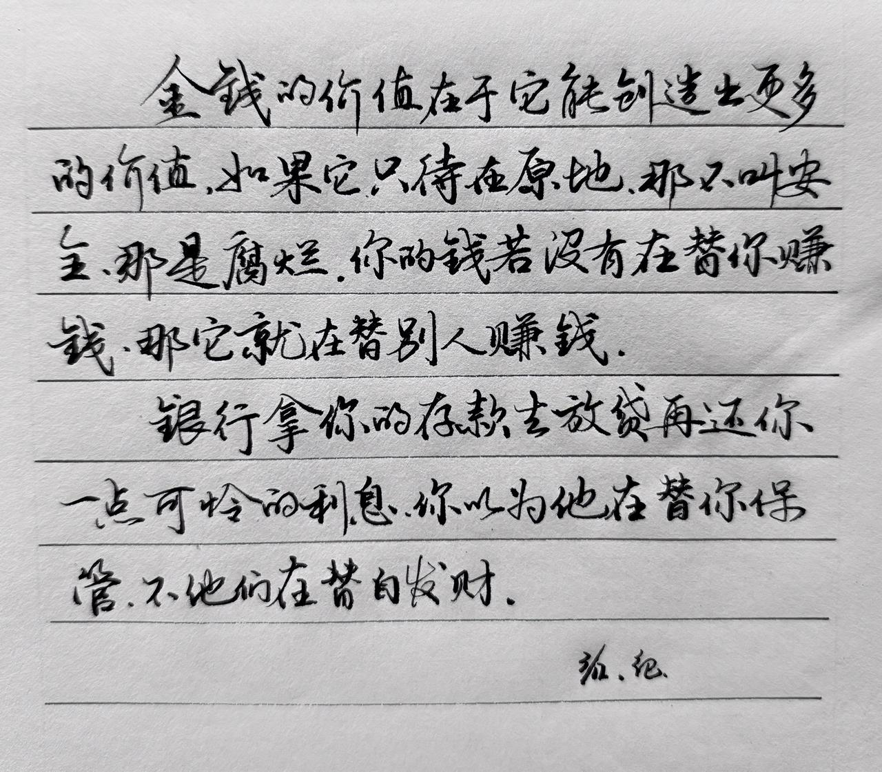为什么起初一起抄写练字的都退出了？为什么妪还在抄还在练？因为妪还是喜欢，年轻
