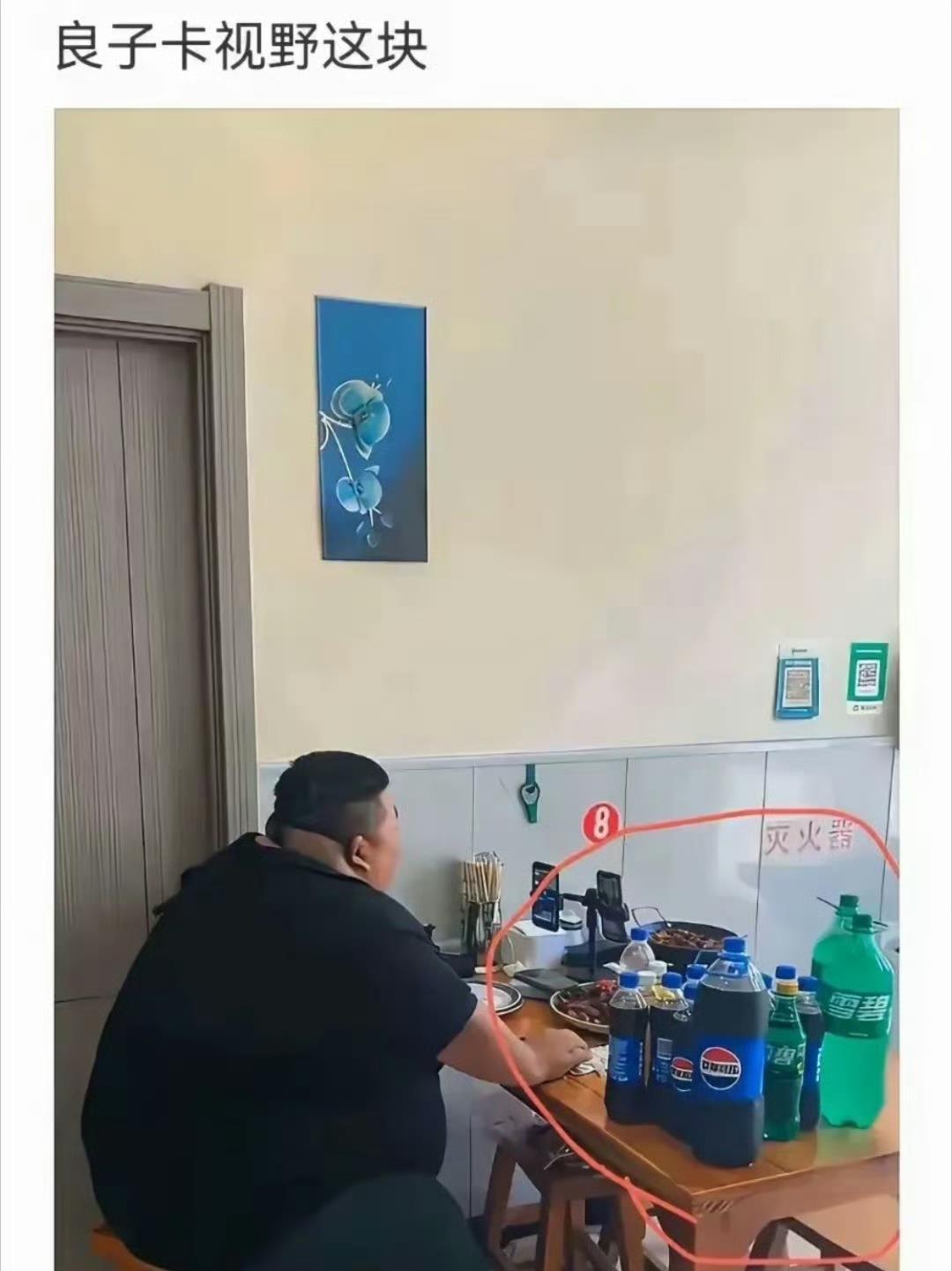 吃播这块儿，我就信良子