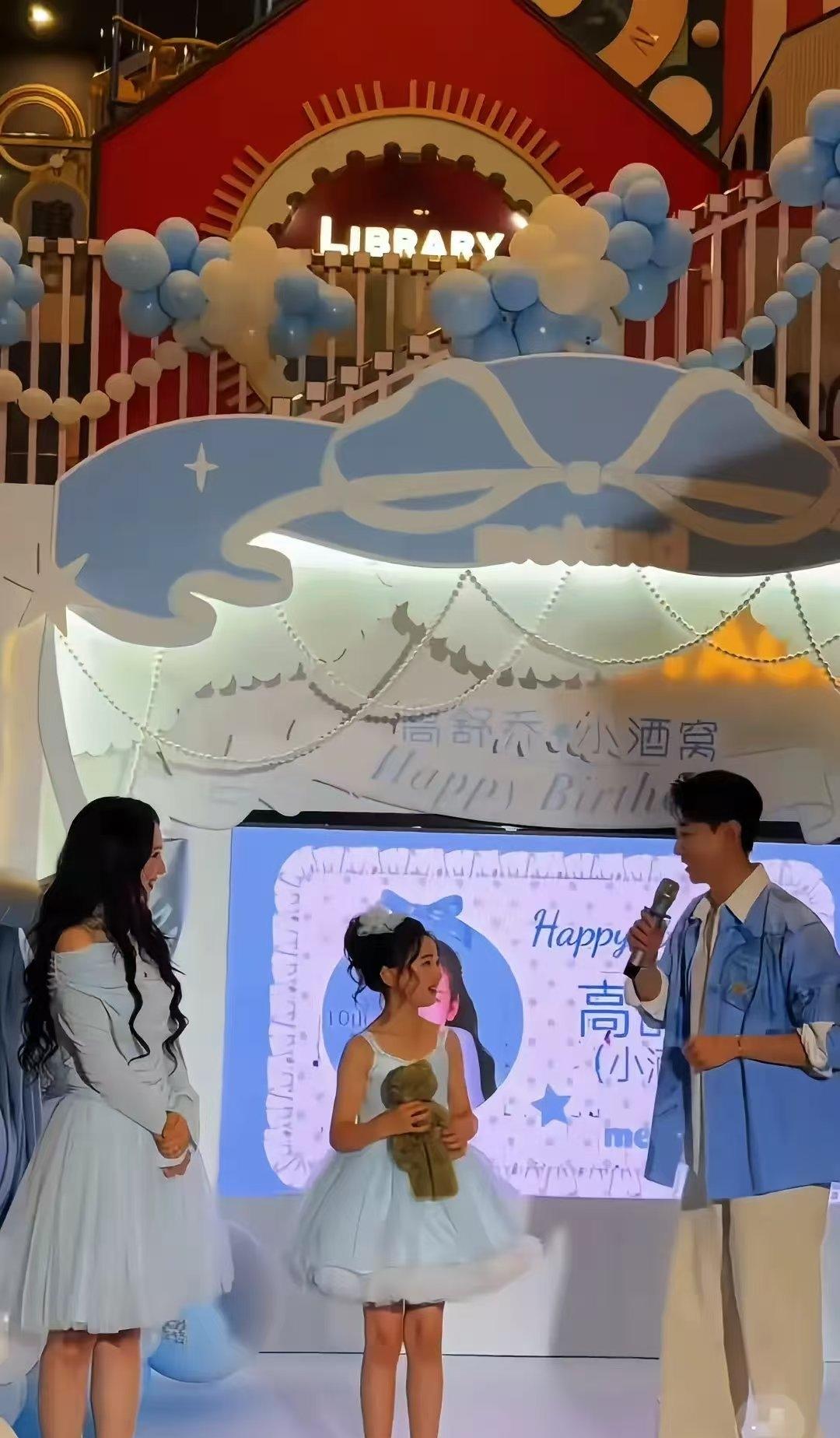 小酒窝生日好有排面，亲爸高云翔缺席董璇真的好宠爱女儿呀，直接包下整座儿童乐
