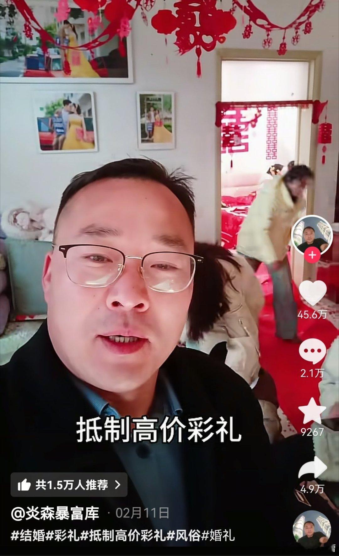 大叔说侄女彩礼只收一万一，抵制高彩礼然后踩了小仙女的窝了