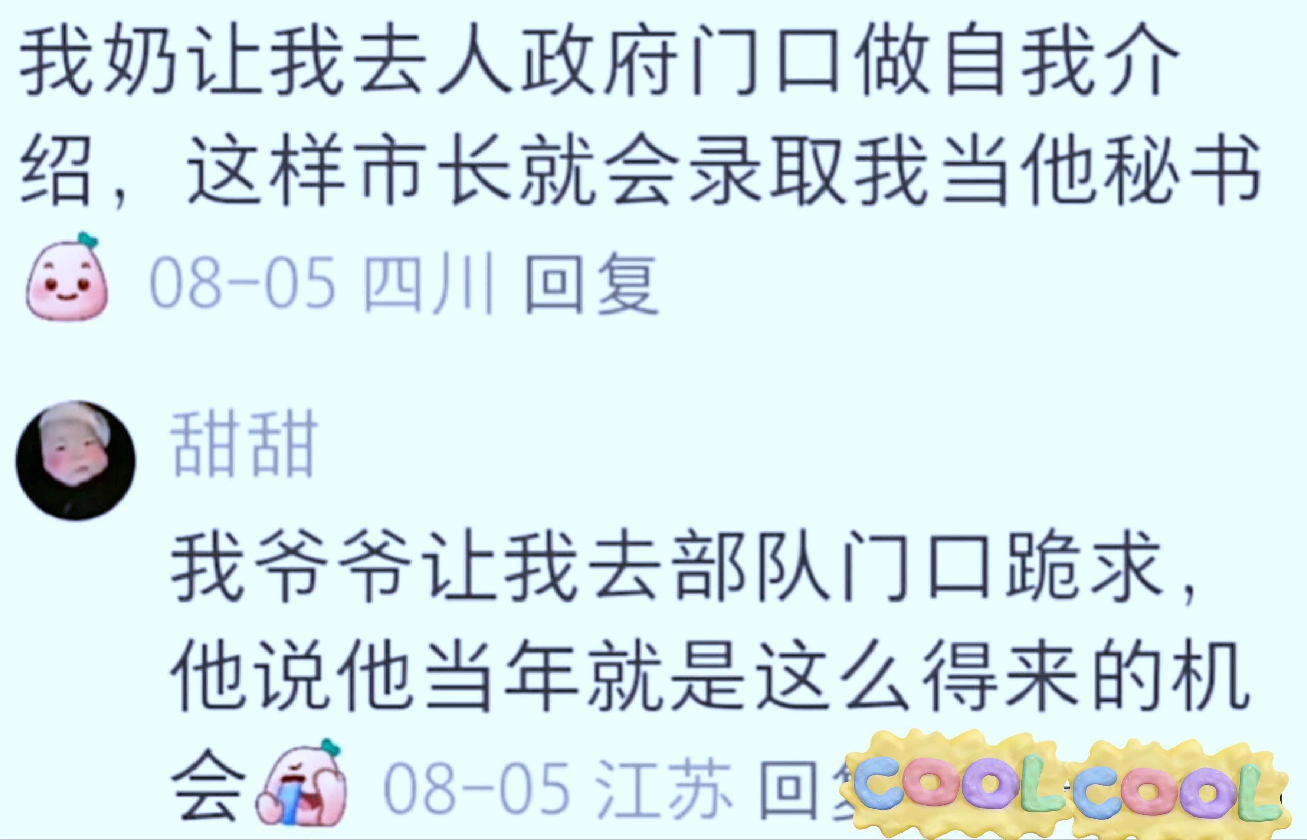 父母有哪些不懂还死犟的事情？​​​