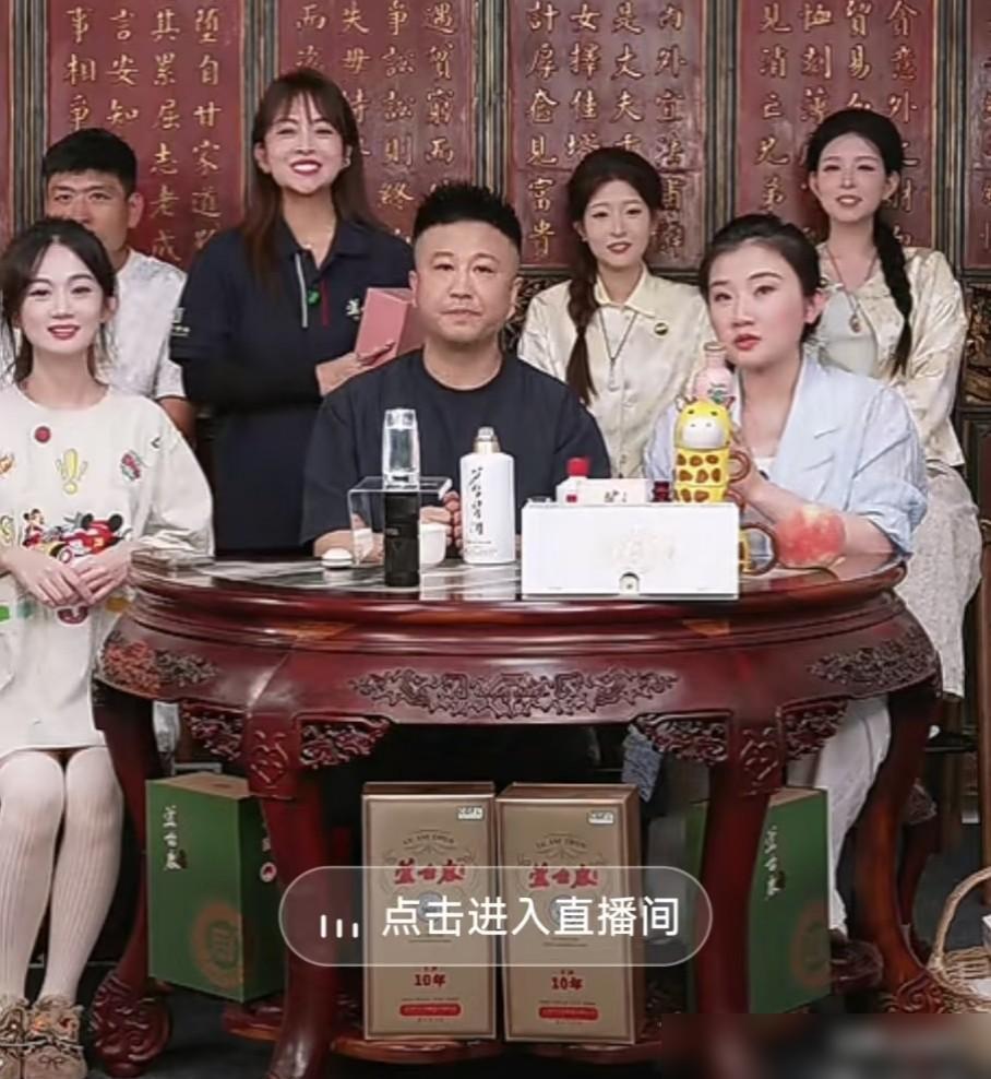 董事长正在德云社里“养蛊”。郑好直接把话筒戳向镜头，撕开了那层窗户纸。这起风