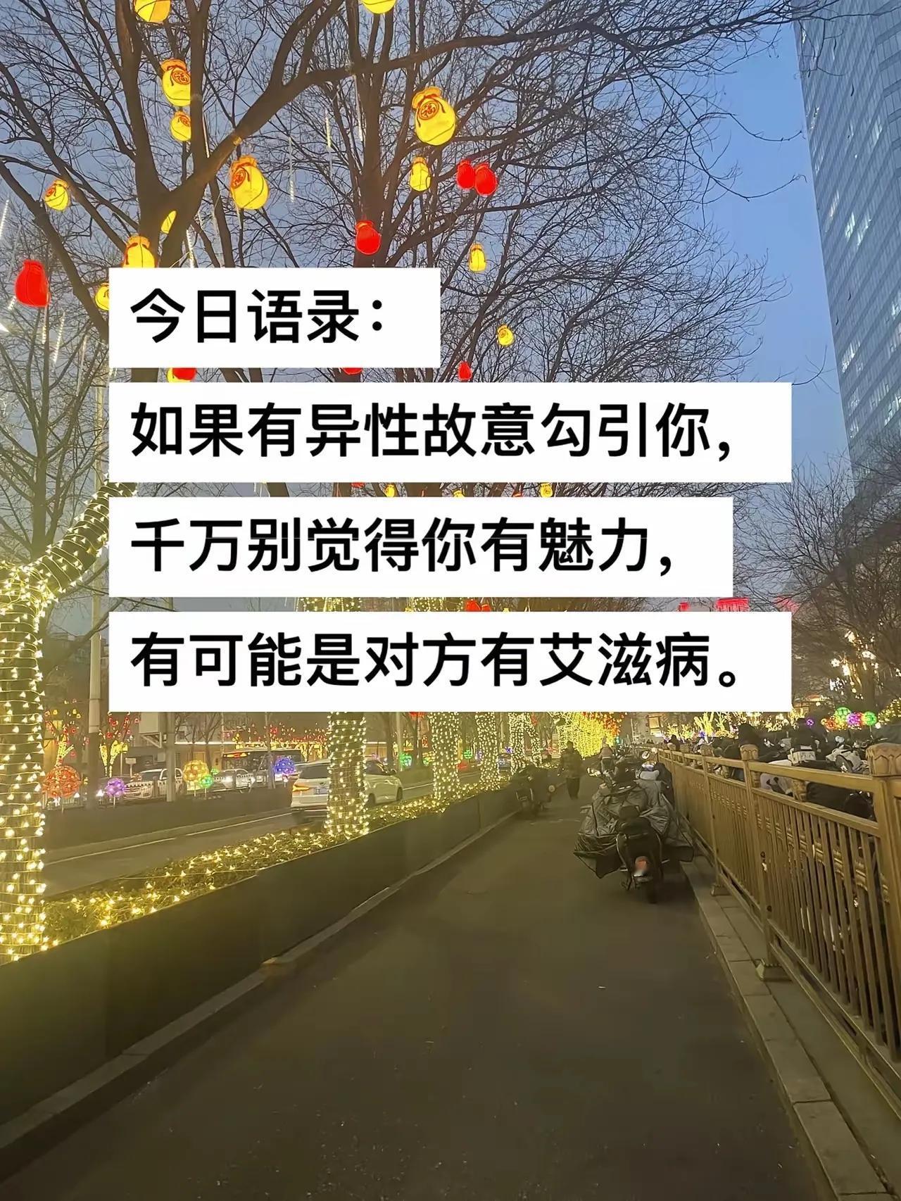 太可怕了，我一个朋友在医院上班，他告诉我，现在得艾滋病的人是越来越多，而且很多还