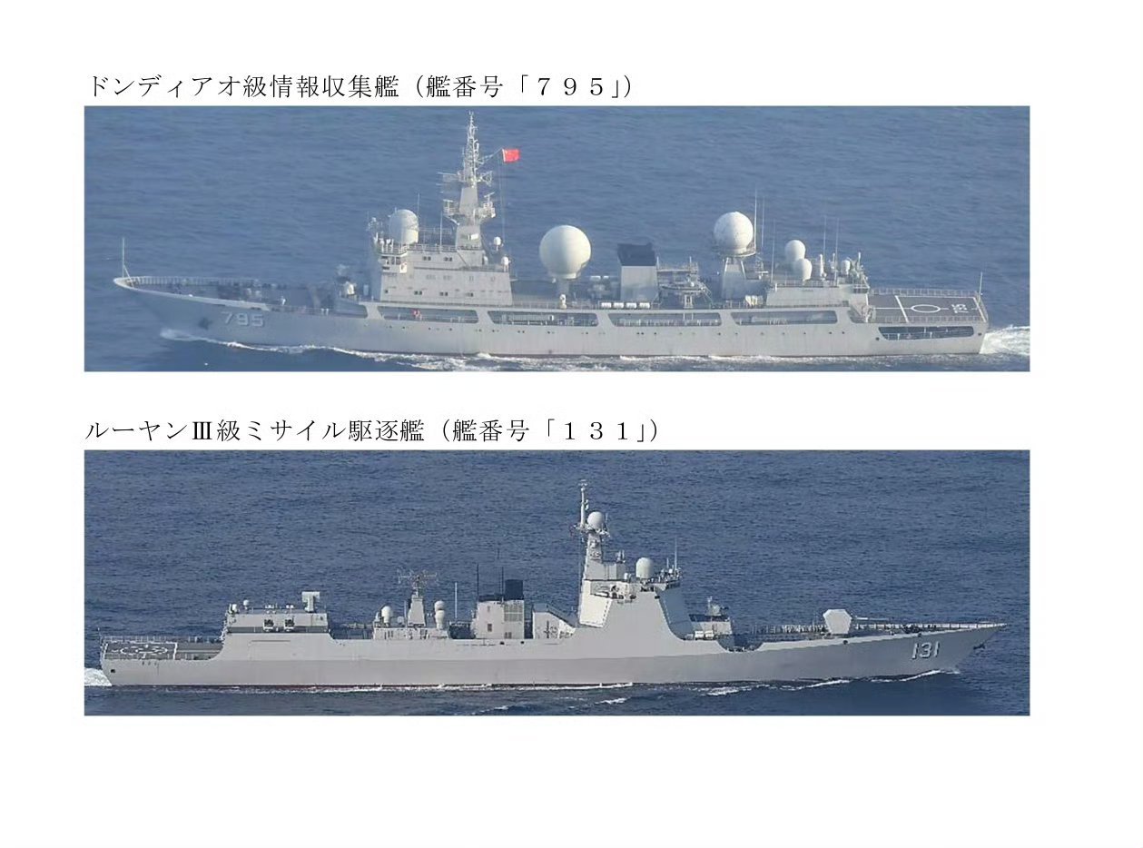 795号电侦船、太原舰进入西太平洋日本防卫省发布的消息，10月18号～19号，中